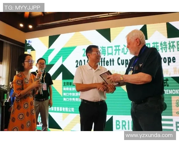 伊朗与越南足球赛精彩对决直播观看指南及赛事分析